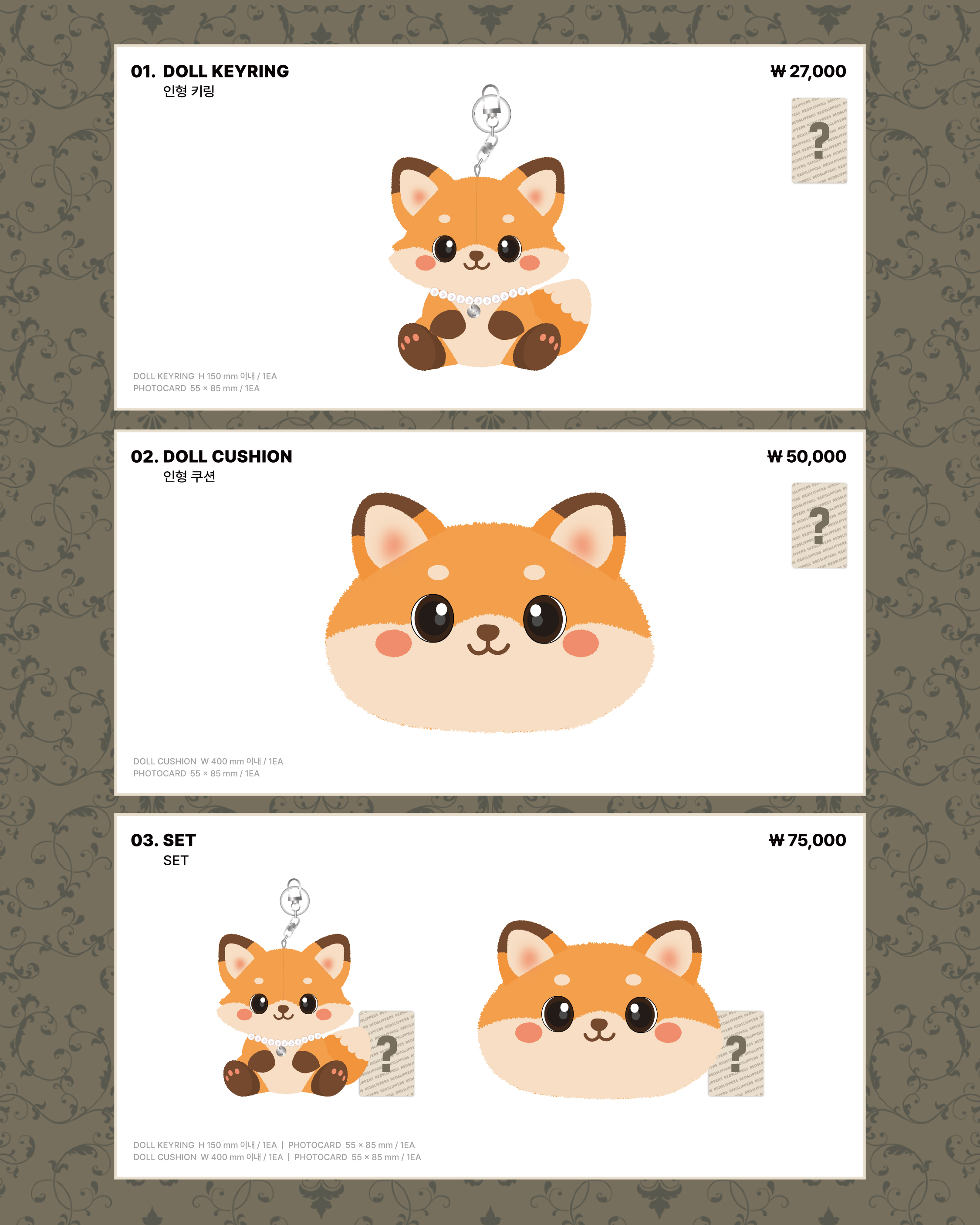 MD SET 1:1 PHOTO CARD SIGN EVENT ] 2026 KIM SO WON [韶情